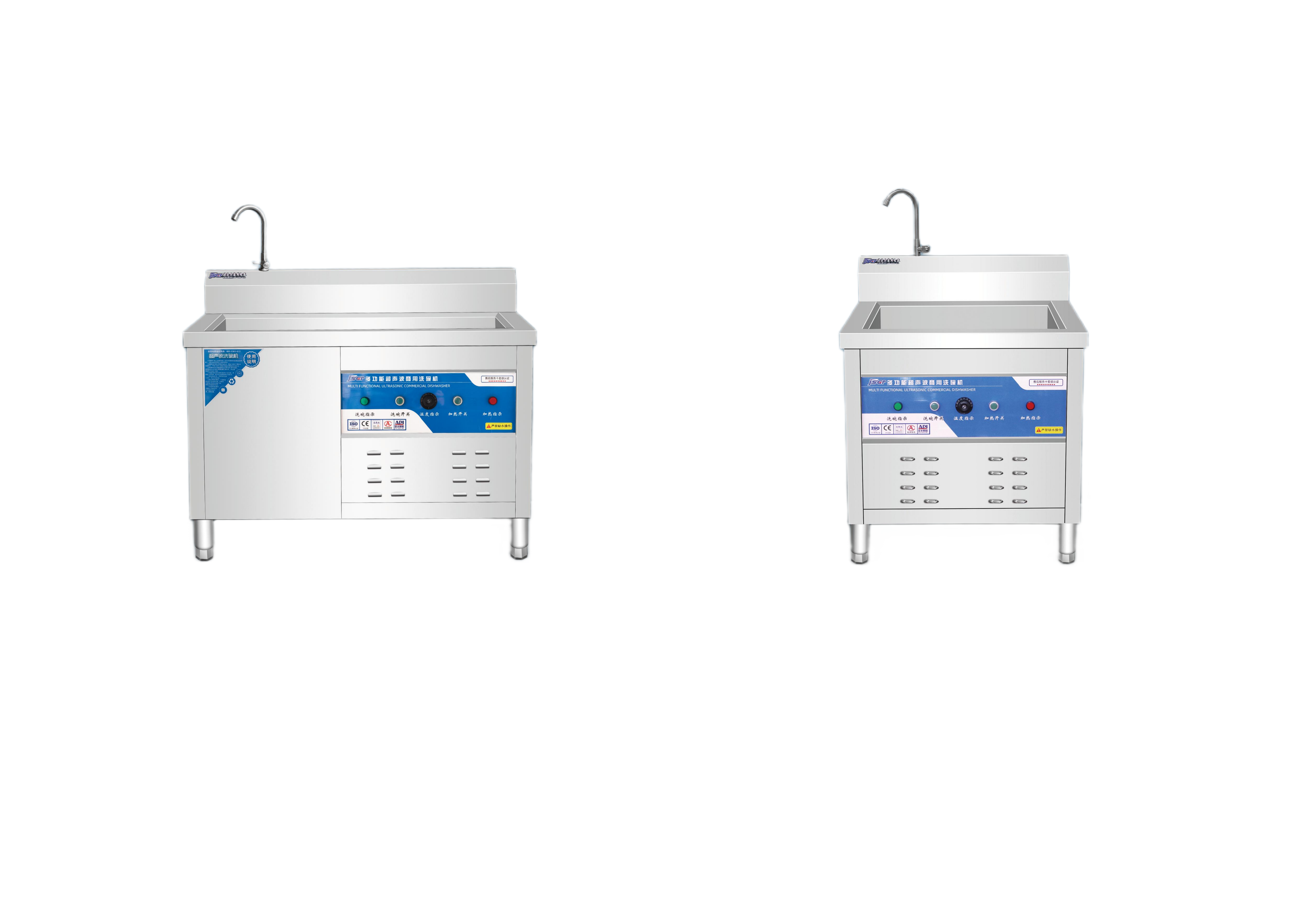 600 Hood-Type Commercial Dishwasher