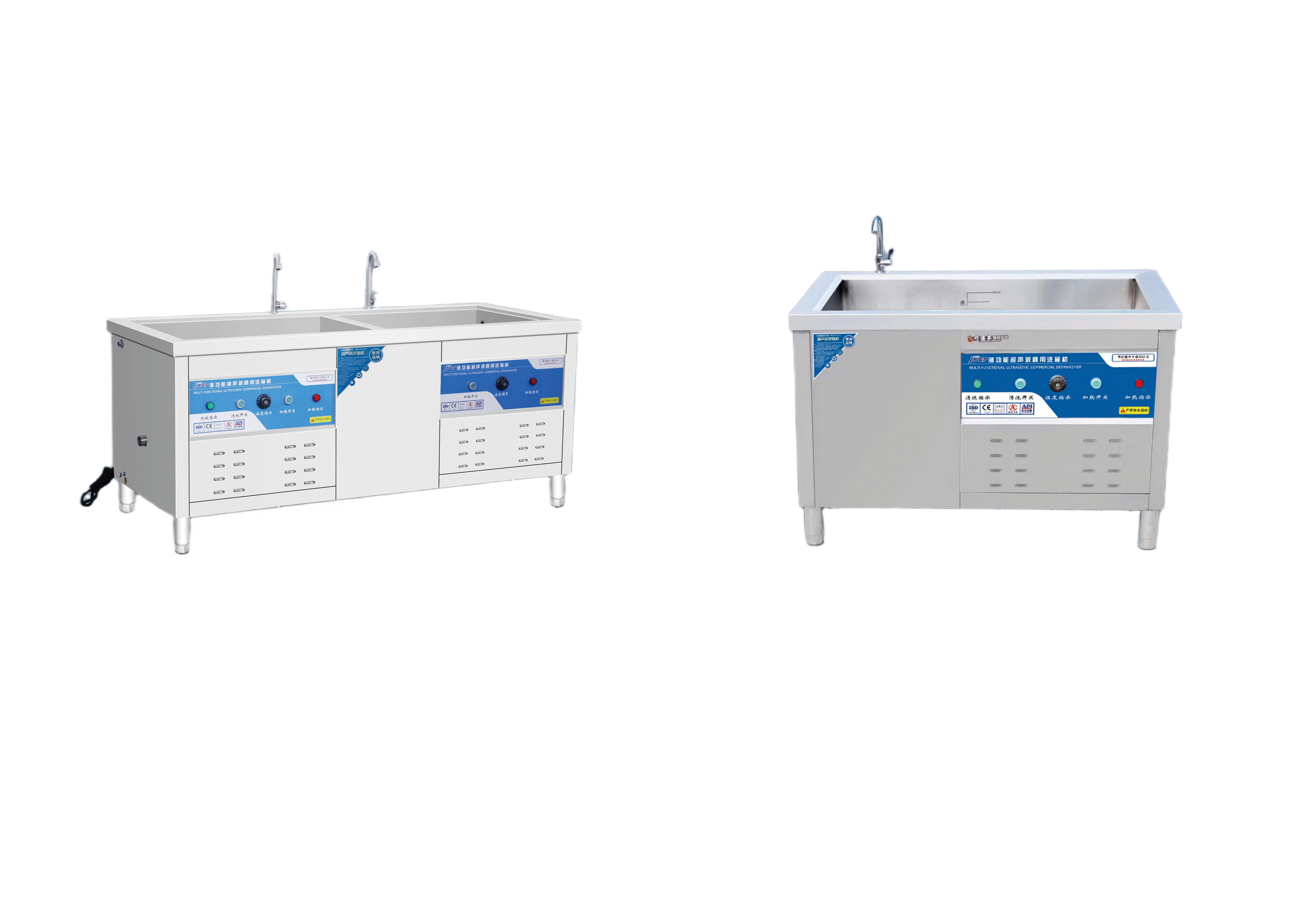 700 Hood-Type Commercial Dishwasher